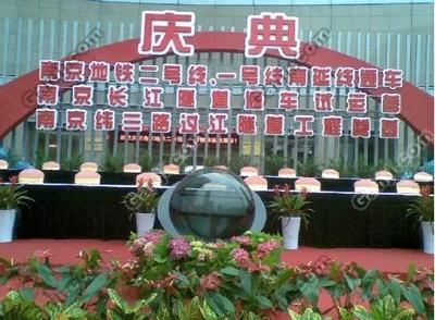 庆典大型启动字幕球/启动仪式道具 可掌控全场的神奇之选
