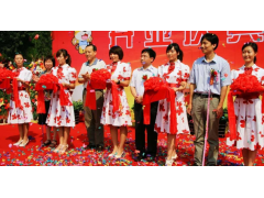 上海大型庆典礼仪公司