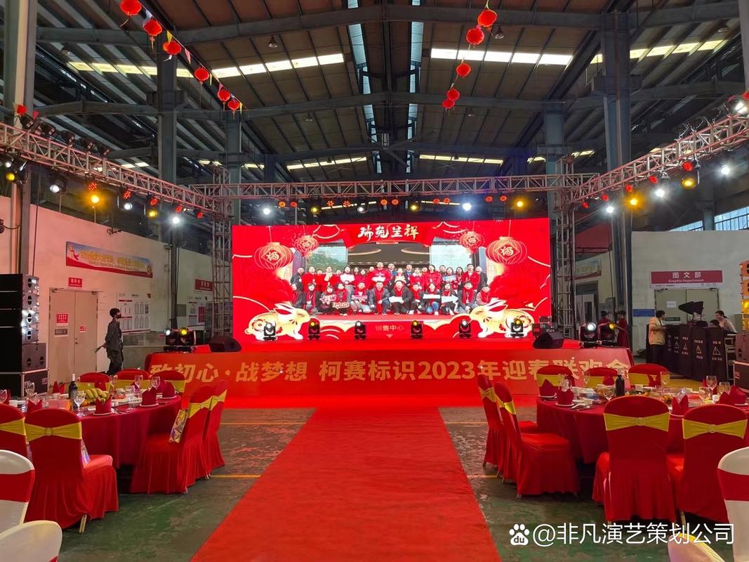 光影盛宴，礼乐华章 专业舞台灯光音响与大型礼仪庆典服务
